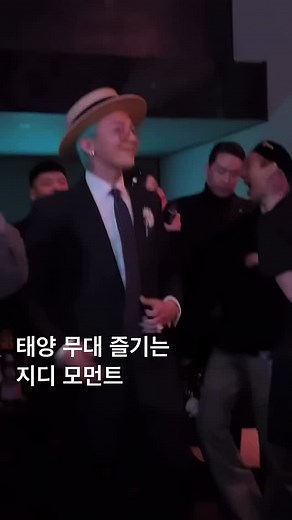 GD combination can’t be lost 25 years of enjoying the stage of the Taeyang Check out the video to see G-Dragon‘s moments and even his praise for Taeyang #태양 #TAEYANG #gdxtaeyang #위버맨쉬 #지드래곤 #제이콥앤코 #gdragon #power #übermensch #gd #gdragon #지디 #지드래곤 #권지용 #지용 #시엘 #빅뱅 #지디컴백 #지디패션 #bigbang #vip #kwonjiyong #베르디 #bigbanggdragon #xxxibgdrgn #fanplusone #fanplusonedotcom @xxxibgdrgn @fanplusonedotcom @8lo8lo8lowme @__youngbae__ | Fanplusone