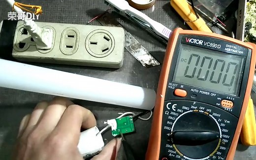 T8LED灯管通电不亮，别扔。一起拆开看看如何修复