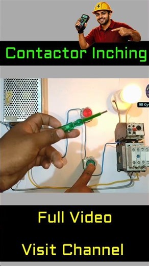 Contactor Inching Control | Motor Jogging Trick ⚡ #Shorts