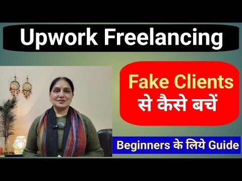 Upwork Fake Clients Warning | How to Stay Safe on Upwork (Beginner Guide)