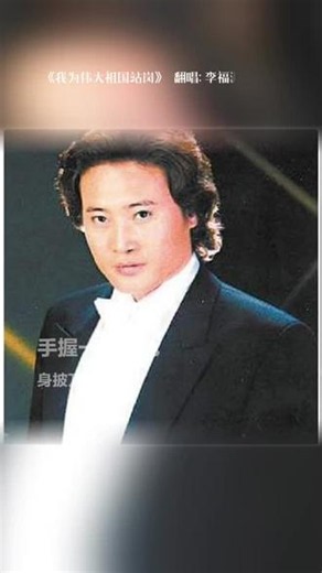 每一首好听的歌曲，都有一段故事 我为伟大祖国站岗#全民k歌 #唱歌不孤单