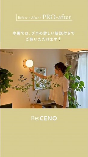 【8畳1K】部屋のテイスト迷子を卒業。スッキリ整う部屋づくり #ひとり暮らし #一人暮らしインテリア #部屋づくり #ルームツアー