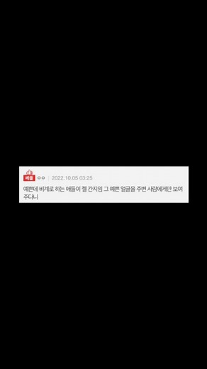 예쁜데 인스타 팔로워 적은 이들의 매력