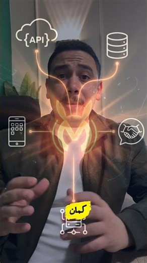 Integration Mulesoft سر الربط بين السيستمز بسهولة! 🔥🤖