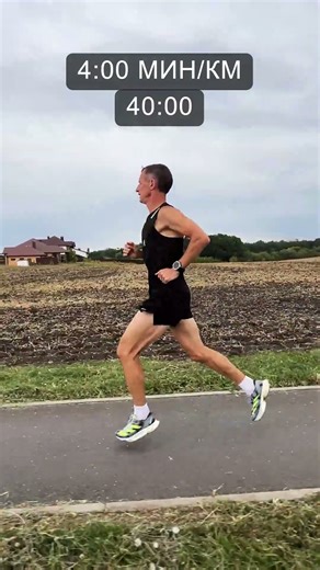 Темп на 10км няглядно / What different 10k paces look like #running #shorts #runningmotivation