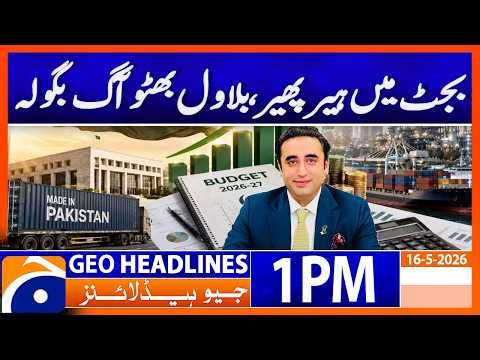 Bilawal Bhutto Raises Strong Concerns Over Federal Budget 2026 | 1 PM Headlines Geo News (16 Jun)