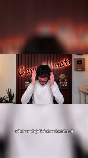 carryminati funny 🤣🤣 #carryminati