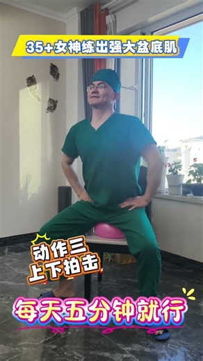 #Recommendations for dynamic fitness exercises