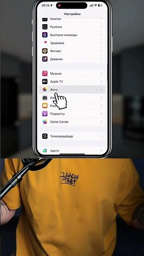 I'll show you how to transfer photos from an iPhone to a PC!