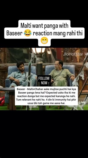 Baseer Boss | EVERYONE WANT BASEER ATTENTION 🔥 #instagram #viral #trending #trendingreels #viralvideos #edit #bigboss19❤️ #baseer_bob | Instagram