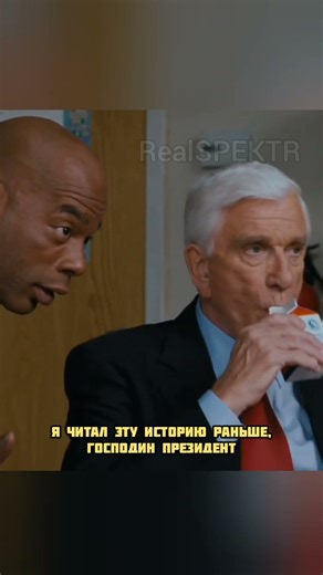 Лесли Нильсон и утка 🪿 #комедия #пародия #фильм #2026