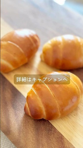 Homemade fluffy, cute butter rolls