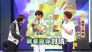 816K views · 17K reactions | 【不捨小鬼】黃鴻升精彩回顧 Part 1...