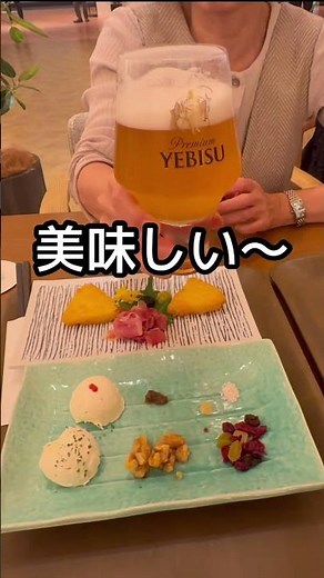 【YEBISU BREWERY TOKYO】恵比寿ガーデンプレイスにできた新しいエビス。ミュージアムとビアホール、新しい形態の施設。 #shorts