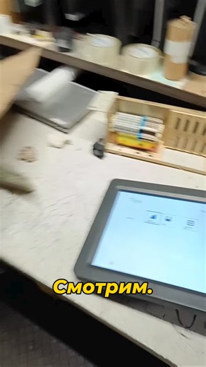 Монітори | моноблоки ЧПК верстатів | блоки живлення 48в 24в on Instagram: "0️⃣9️⃣6️⃣1️⃣0️⃣8️⃣8️⃣7️⃣3️⃣8️⃣ Viber Telegram What's app. 4950 грн шт. м. Дніпро. POS термінал SAVIO EC-1200 — надійний промисловий моноблок, відмінно підходить для роботи з ЧПУ-верстатами, в цехах, на виробництві і в будь-якому агресивному середовищі. Потужний Intel D525 1,8 ГГц, 4 ГБ DDR3, SSD 32 ГБ . USB, LPT, LAN, легко підключається до контролерів, периферії та обладнання верстатів. #чпк #чпкукраїна #чпуукраина #чпуу