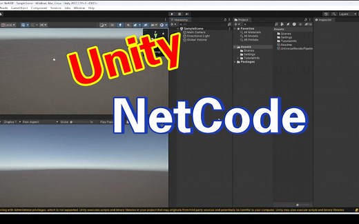 Unity利用NetCode实现网络游戏（一）——初始化项目