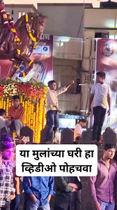 ही आपली भावी पिढी.. हा असा viral करा की यांच्या आई वडिलांनी यांना बघायला हव आणी वेळीच सुधारावायला हव.... | Chetan Uddhav Shewale