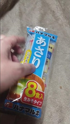 🥢ハナマルキあさり味噌汁