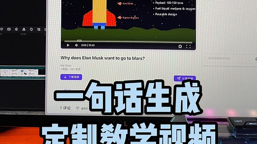 VideoTutor，快速理解掌握一项新知识