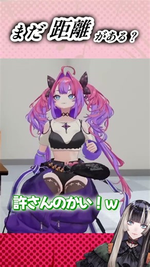 人懐っこいヴィヴィが唯一『苦手』な先輩。その結末が...【らでん/FLOW GLOW/ReGLOSS】