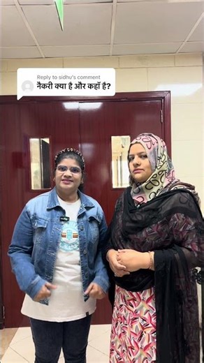 UAE me Maid Job Chahiye? Ye Video Aapke Liye Hai 🫵