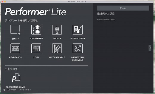 Performer Liteの使い方3〜新規プロジェクトから声を録音/保存まで(mac編) - 音楽教育活動奮闘記