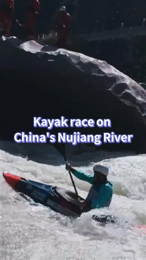 Catch a thrilling glimpse of a kayak race on China's Nujiang River. Athletes are trying their best to fight against the fierce waves. #China #kayaking | China Xinhua News