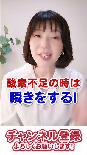 充血原因と対策#shorts #line #ドライアイ #マイボーム腺