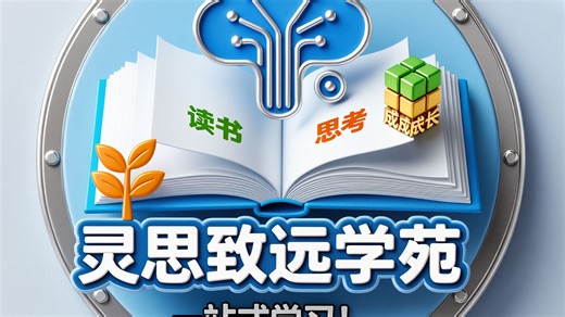 Android Studio基础-文本框控件介绍