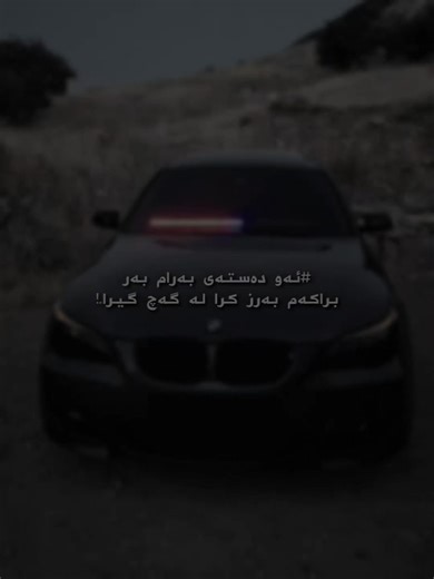 سياره BMW 525i: الأداء والتميز
