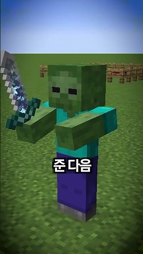 [Minecraft] Infinite Damage vs. Infinite Defense