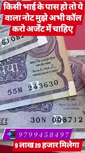 Call me 📞 9799458497 This coin of Dundi March holds the price of Rs 10..lakh to Rs 20..lakh, Just keep in mind the coin weighs 9 grams and copper nickel. Steel coins are not worth this much. The Ancient 4,500-Year-Old Tunic at the Egyptian Museum. . . . . . . . #AncientDiscoveries #AlienMummy #OutofthisWorld #historyfacts #history #community #heritage #archaeoloynews #archaeologist #archaeology #archaeological #archaeologylife #romanempire #roman #RomanBritain #romanbritain #historylovers #hist