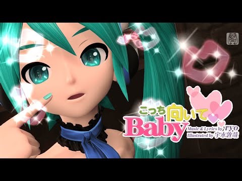 [60fps QHD] Look This Way Baby - Hatsune Miku | Ryo | Project DIVA MEGA MIX+ | English lyrics