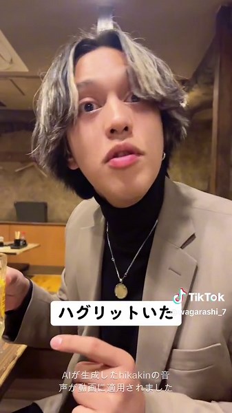 ハリーポッター声真似：ハグリットのものまね おすすめ