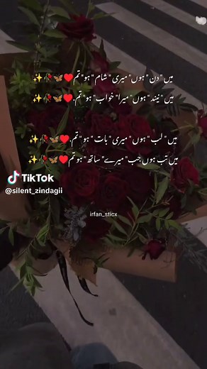 Explore the Art of Poetry with Engaging Lines