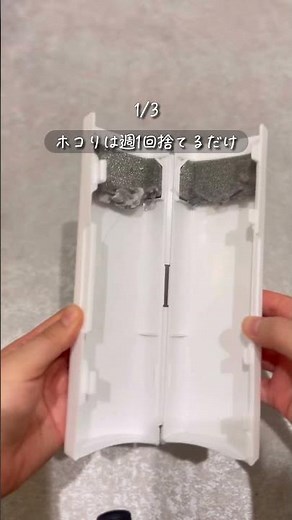 3 handy items for washing machine use