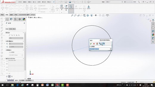 solidworks SW 简单草图技巧剪裁 等距实体 镜像 圆周阵列