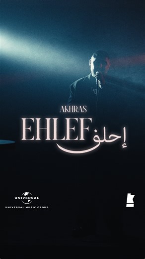 Kord on Instagram: "From concept to final cut, we shot this love story through time for @akhras x @universalmusicmena x @beirutrecords.ent. Ehlef music video is officially out! Never-ending hours, 500 outfit changes, and an overly caffeinated team; you know we’ll have this one on repeat for the foreseeable future 🫢🎥🤩"