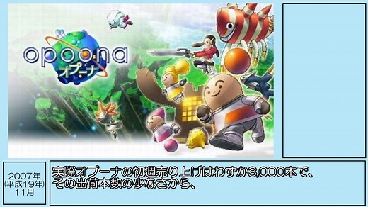【ゆっくり解説】平成のゲーム史を振り返ってみた Part18