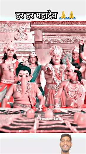 देवतागण विजय हुए 🌺हर हर महादेव 🙏🕉️#ganpatibappamorya #mahadev #bholenath #youtubeshorts