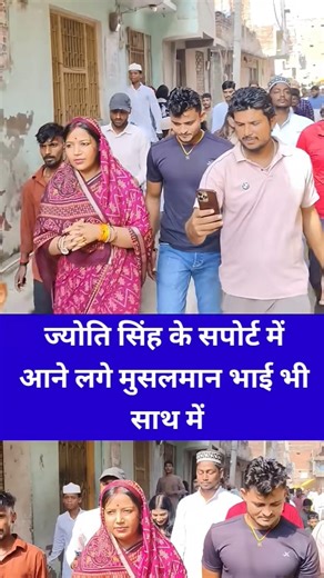 Jyoti singh ko sub lok se milna jul #latestnews