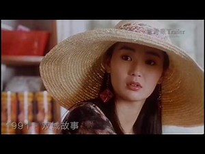 张曼玉（Maggie Cheung）多年来的延时影片集锦，之前和现在!