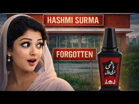 The Rise and Fall of Hashmi Surma | Pakistan’s Traditional Eye Care