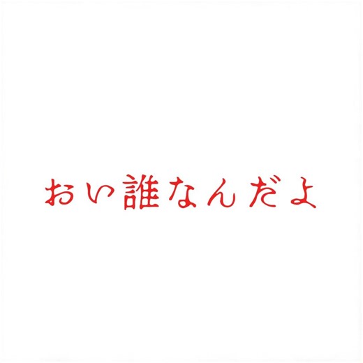 【リクエスト】ロストワンの号哭で文字編集 #歌詞動画 #自作編集 #ロストワンの号哭