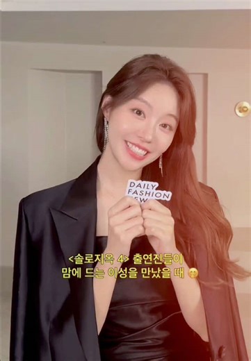 Single's Inferno Season 4 Highlights with Youjin and Theo