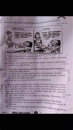 political science Class 12 CBSE set 1 2025 2026