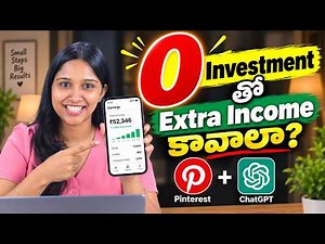 Pinterest + ChatGPT: Online Earning ఎలా! | affiliate marketing 2026 | online earning Telugu