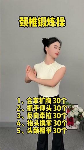 Top 5 Exercises for Neck Pain Relief - Follow Along to Alleviate Shoulder and Neck Stiffne