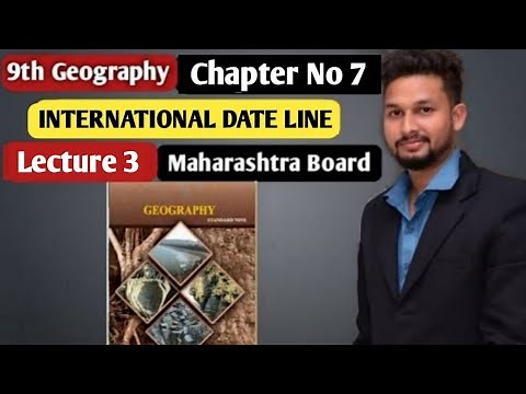 9th Geography | Chapter 7 | International Date Line | Lecture 3 | Maharashtra Board |
