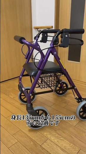 知らない介護職はヤバい⁉️圧倒的施設利用No.1の歩行器 #介護 #福祉用具 #歩行器